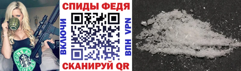 АМФ VHQ  купить закладку  Донецк 