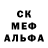 МДМА кристаллы Mad HUMAN