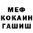 КЕТАМИН VHQ Hans Schmotke