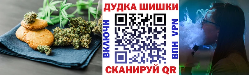 даркнет сайт  omg зеркало  Cannafood марихуана  Донецк 