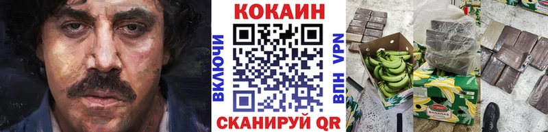 Кокаин VHQ Донецк