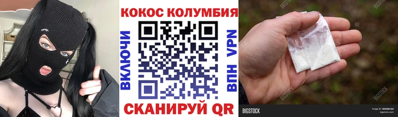 Кокаин 97%  Донецк 