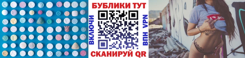 даркнет формула  где купить наркотик  Донецк  Экстази Cube  MEGA онион 