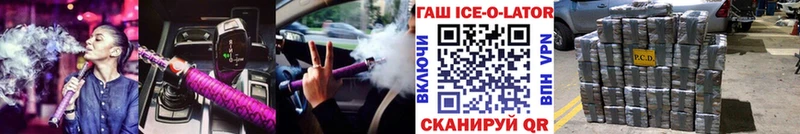Гашиш VHQ  kraken ТОР  Донецк 