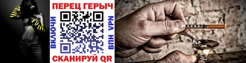 ГЕРОИН Heroin  наркота  Донецк 