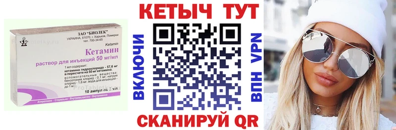 КЕТАМИН VHQ где продают наркотики Донецк