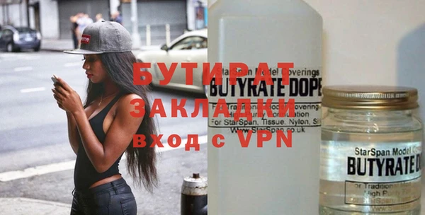 меф VHQ Волосово
