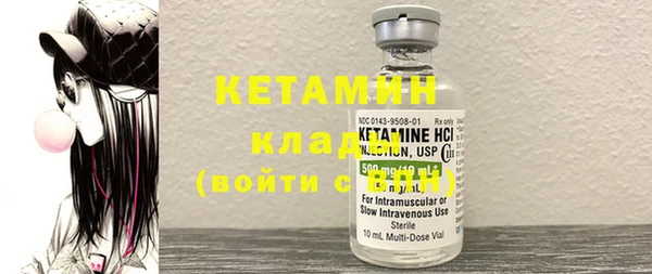 марки nbome Волоколамск