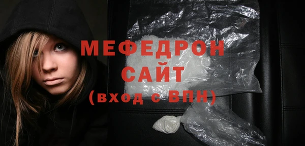 ГАЛЛЮЦИНОГЕННЫЕ ГРИБЫ Горно-Алтайск