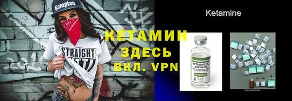 меф VHQ Волосово