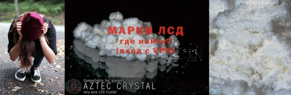 mdma Володарск