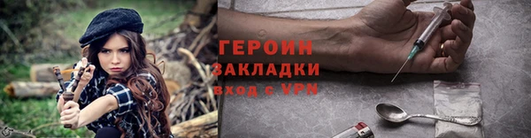 меф VHQ Волосово