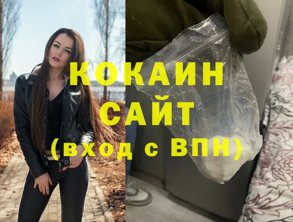 mdma Володарск