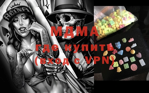 альфа пвп Горняк