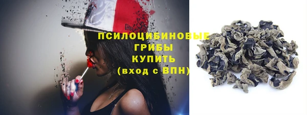 марки nbome Волоколамск