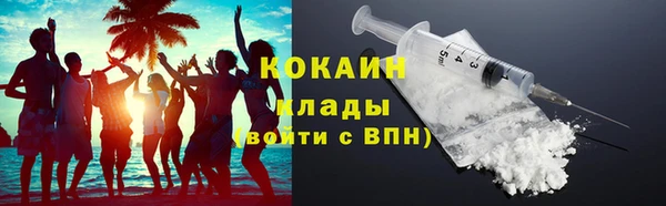 марки nbome Волоколамск