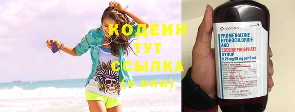 меф VHQ Волосово
