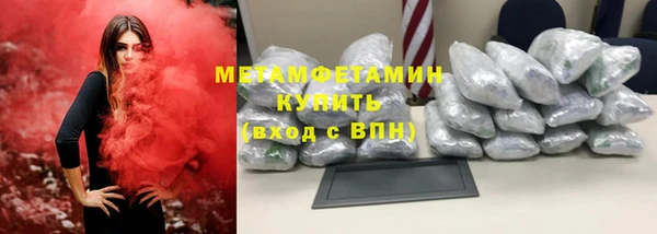 меф VHQ Волосово
