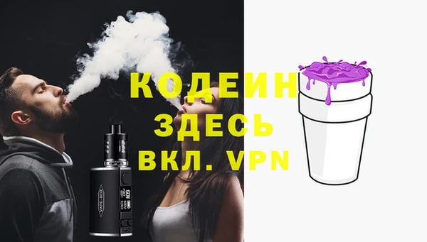 mdma Володарск