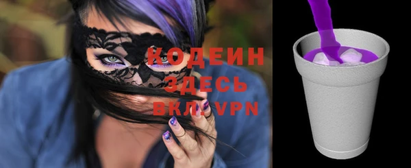 меф VHQ Волосово