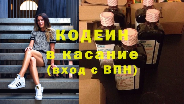 марки nbome Волоколамск