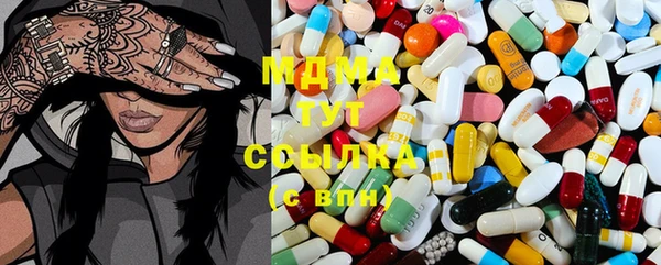 mdma Володарск