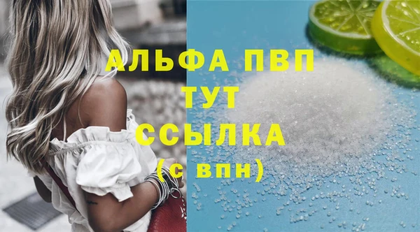 mdma Володарск
