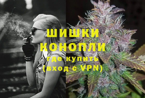 экстази Сосновка