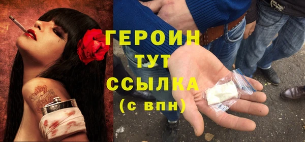 кокаин VHQ Вяземский