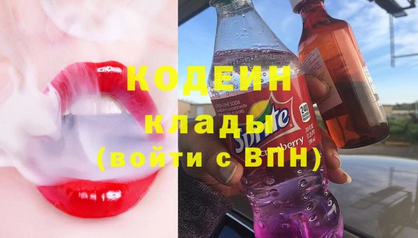 марки nbome Волоколамск