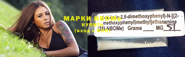 ГАЛЛЮЦИНОГЕННЫЕ ГРИБЫ Верхний Тагил