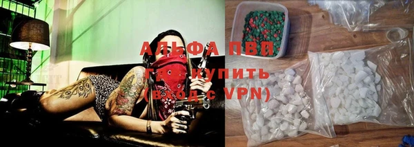 меф VHQ Волосово