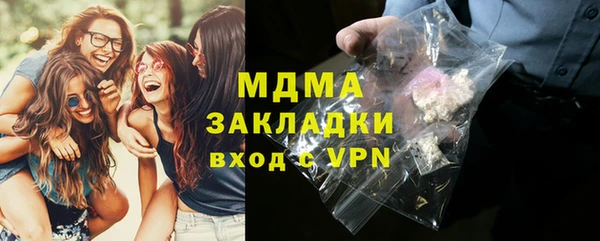 марки nbome Волоколамск
