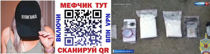 Мефедрон mephedrone  где найти   Донецк 