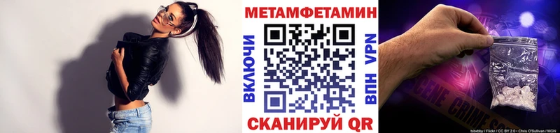 кракен ССЫЛКА  Донецк  Первитин Декстрометамфетамин 99.9%  купить  цена 
