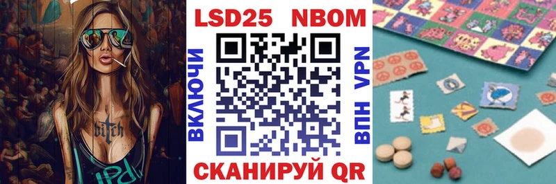 Марки N-bome 1500мкг  Донецк 