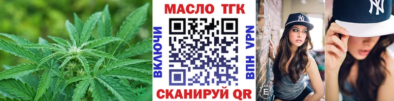 где продают Донецк ТГК концентрат