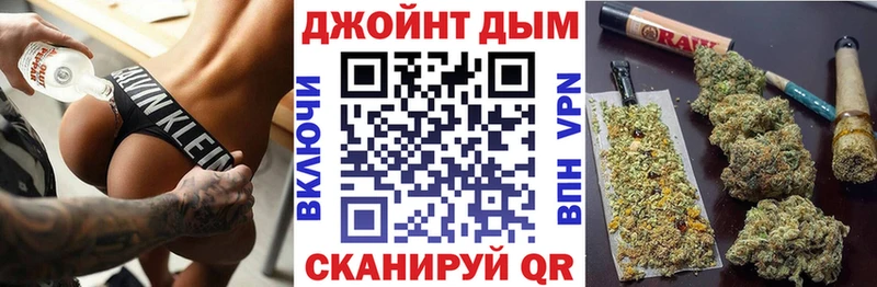 Бошки марихуана AK-47  купить закладку  Донецк 